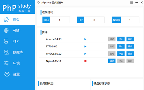 【亲测】启动PHPstudy提醒80、3306端口被占用的3种解决办法