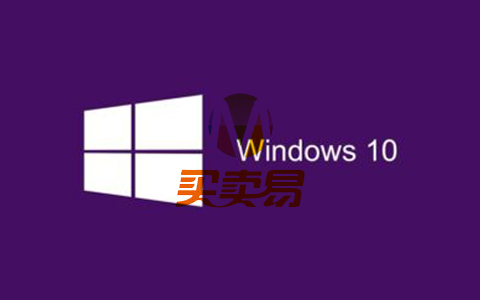 最新Win10全系统数字永久激活工具免费分享，目前为止最好的激活工具